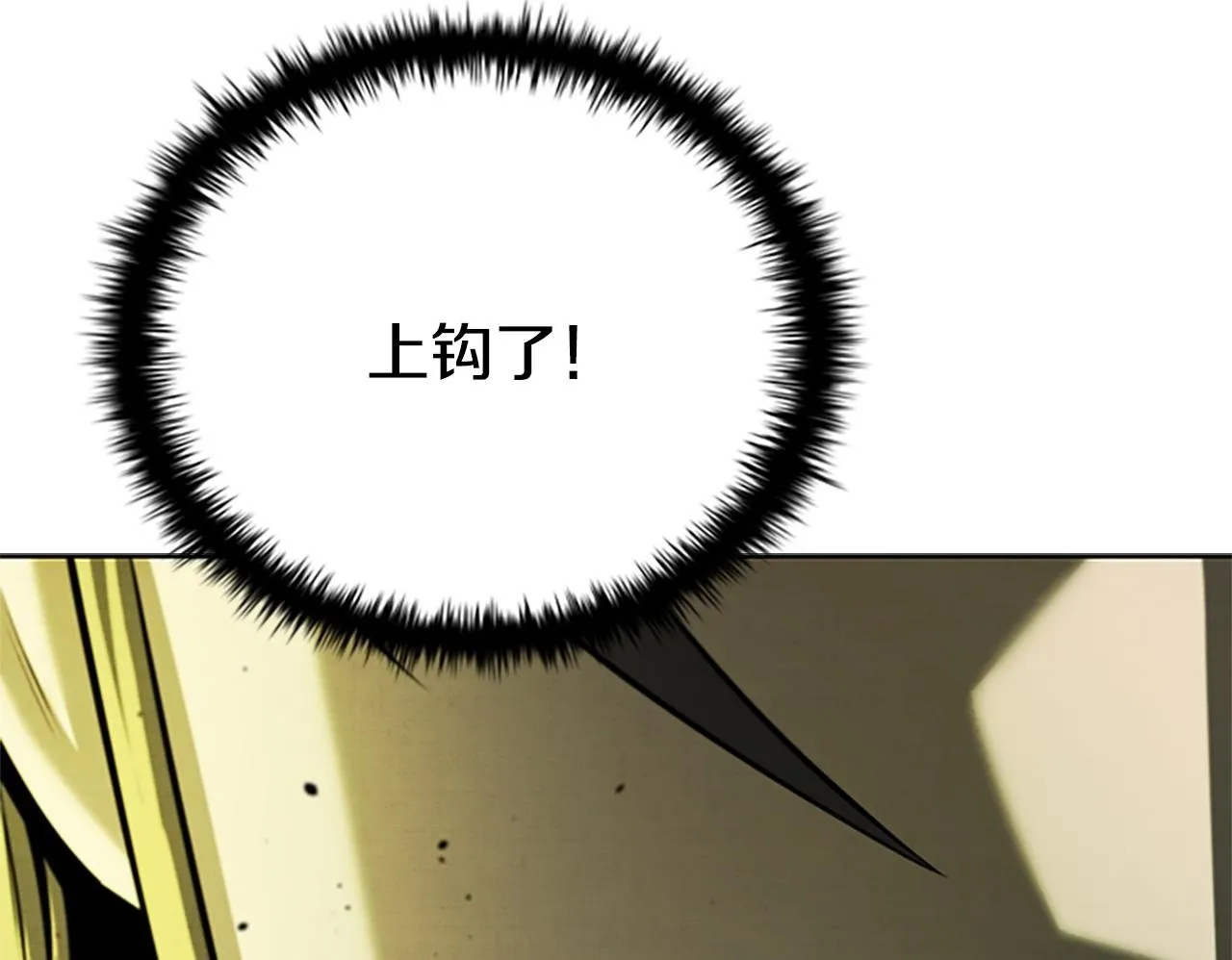 第37话 快打我啊167