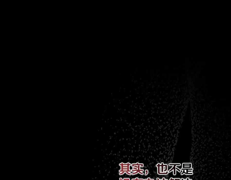 第59话 前往新的目的地73