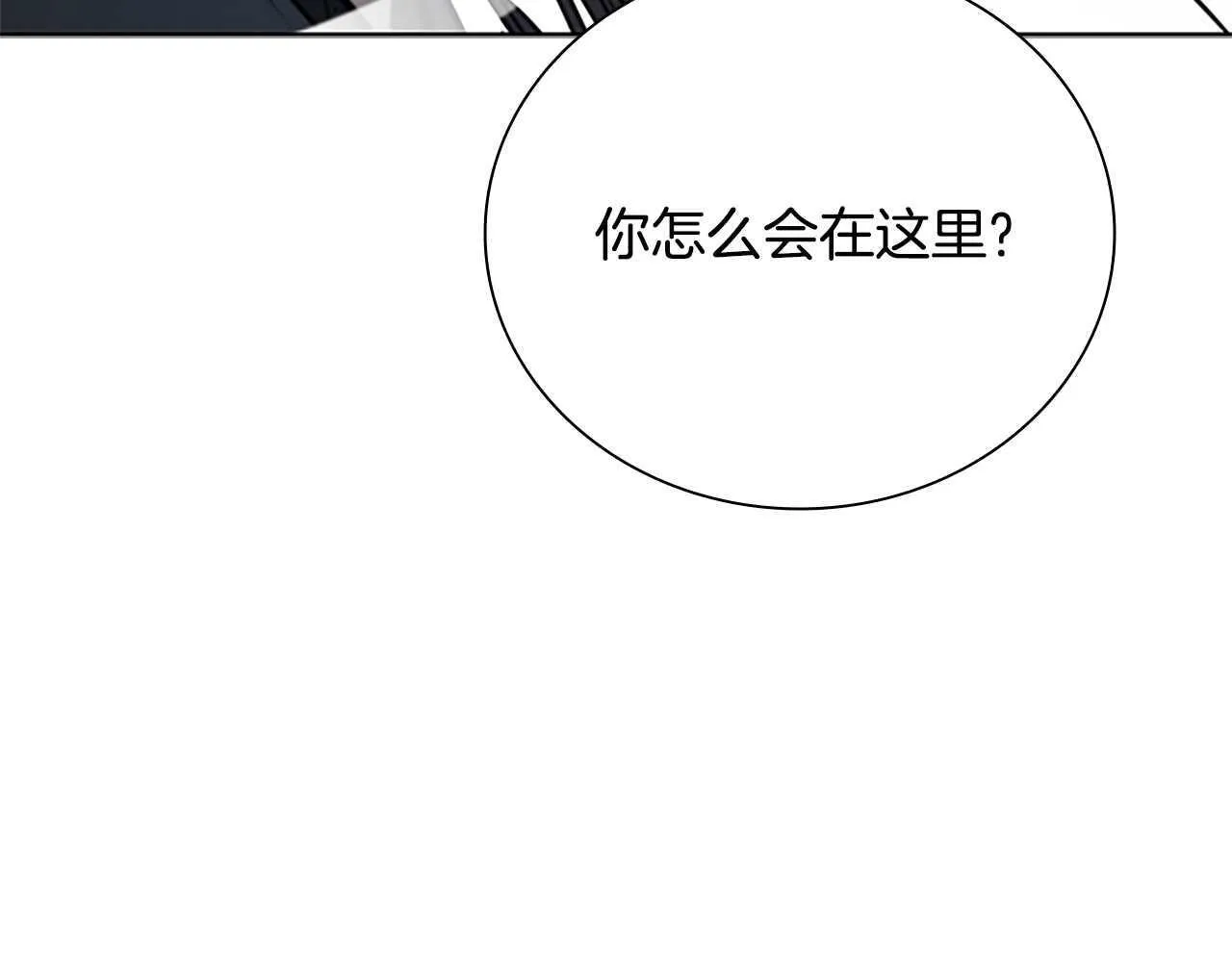 第30话 请求同行251