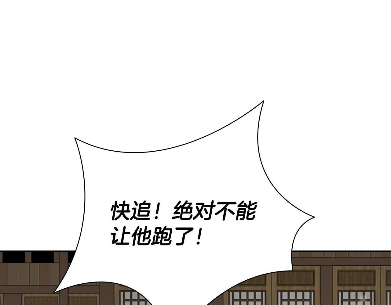 第12话 原来如此32