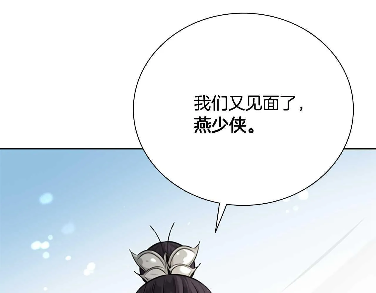 第30话 请求同行252
