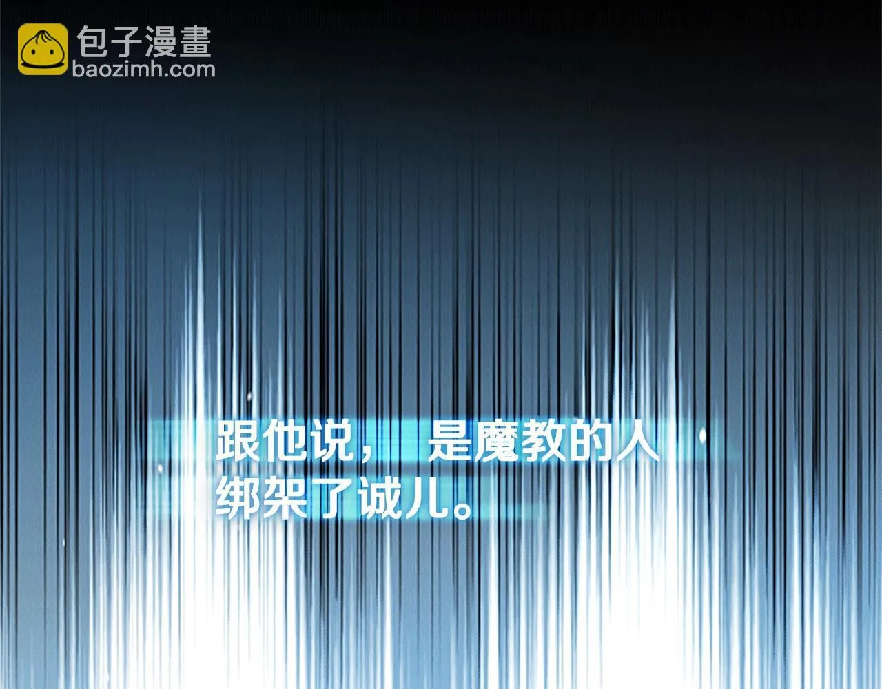 第12话 原来如此121