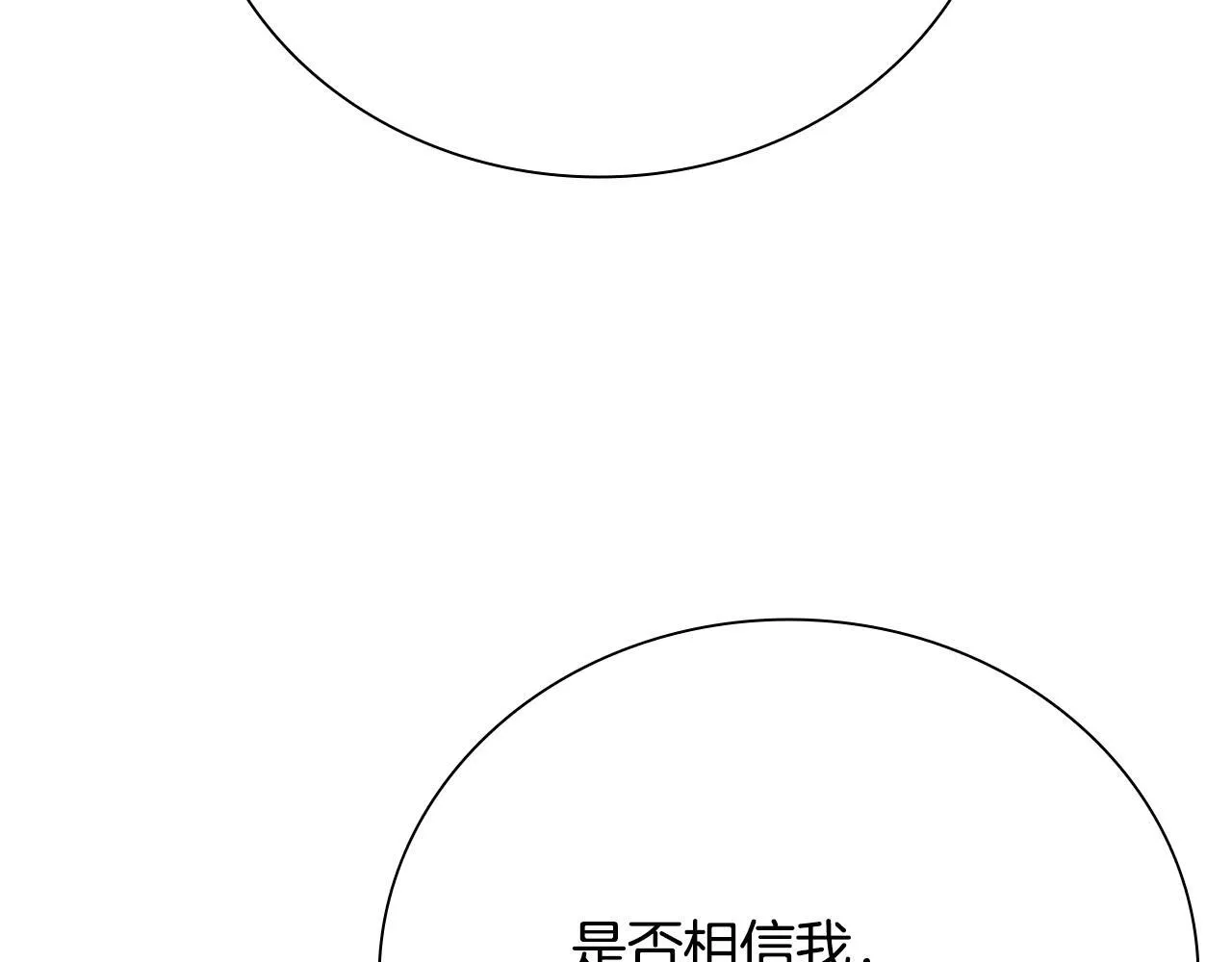 第40话 找一个人109