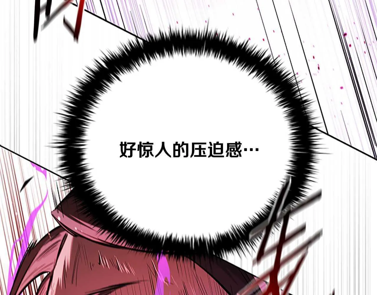 第45话 可怕的阵法204
