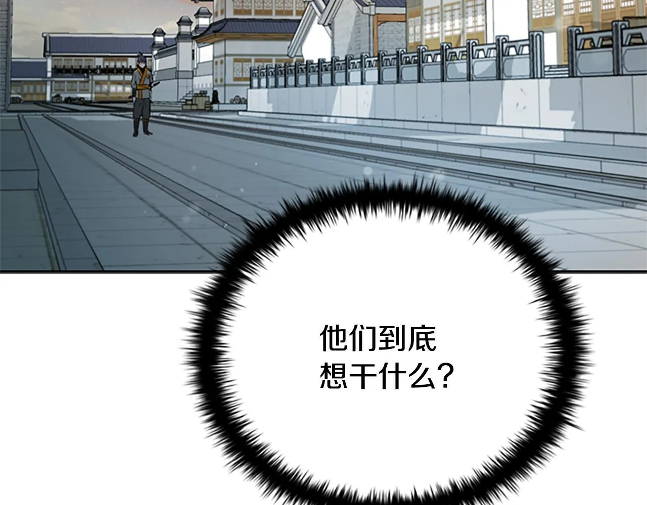 第18话 保驾护航142