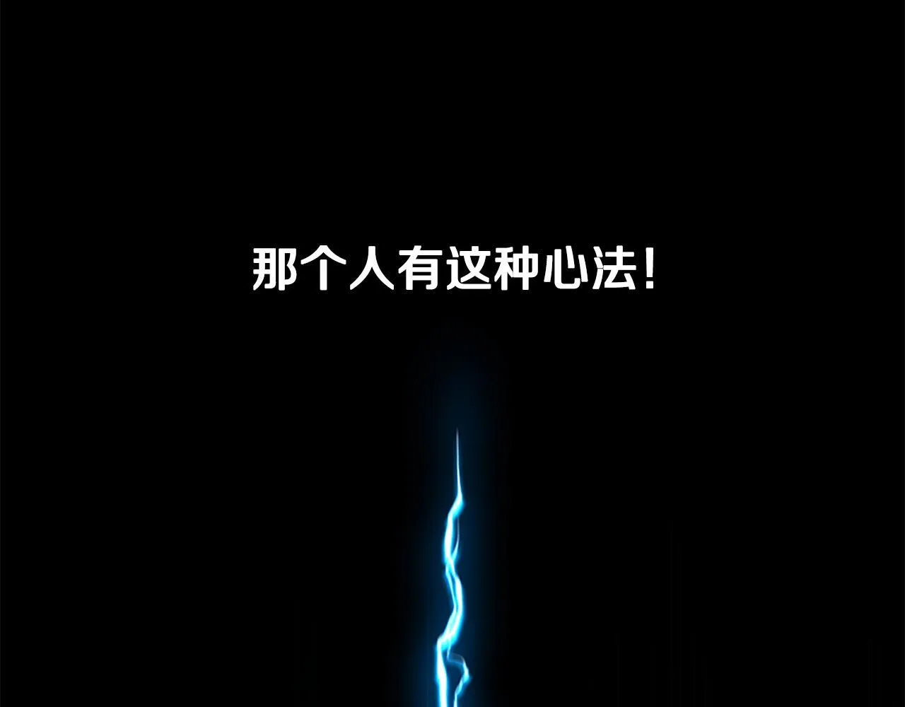 第4话 规划未来63