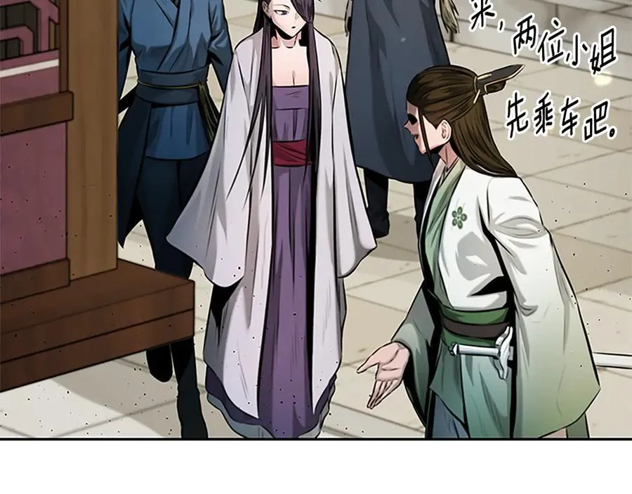 第36话 新加入的同行者162