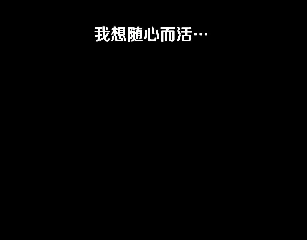 第1话 同门相残383