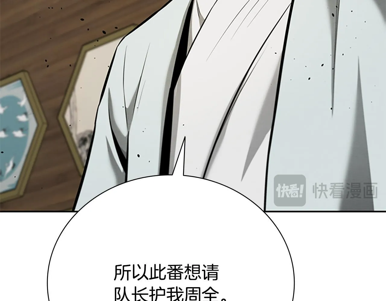第56话 杀手来袭91