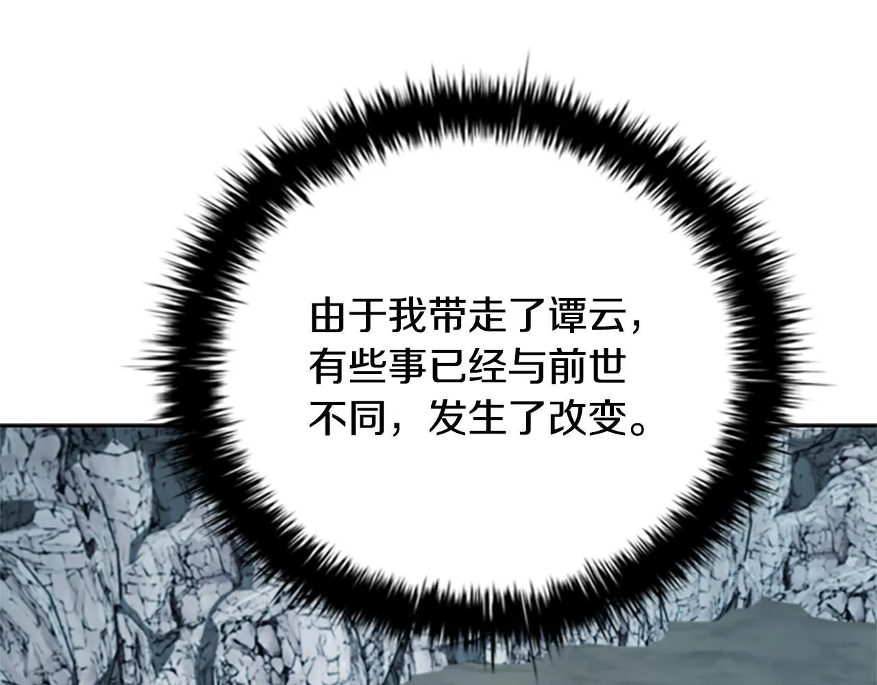 第55话 他到底是什么人72