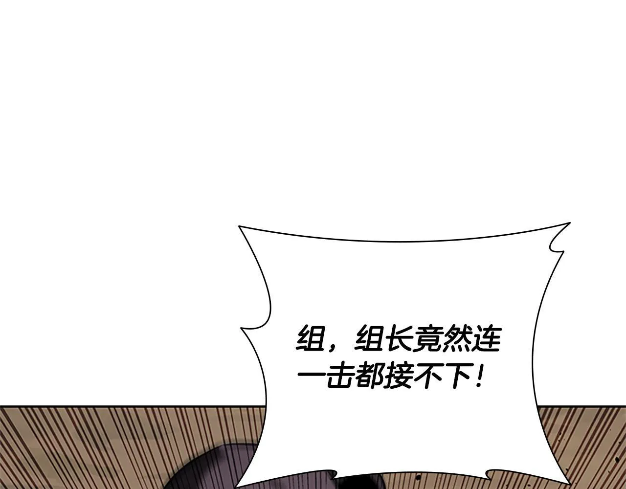 第49话 你到底是何方神圣54