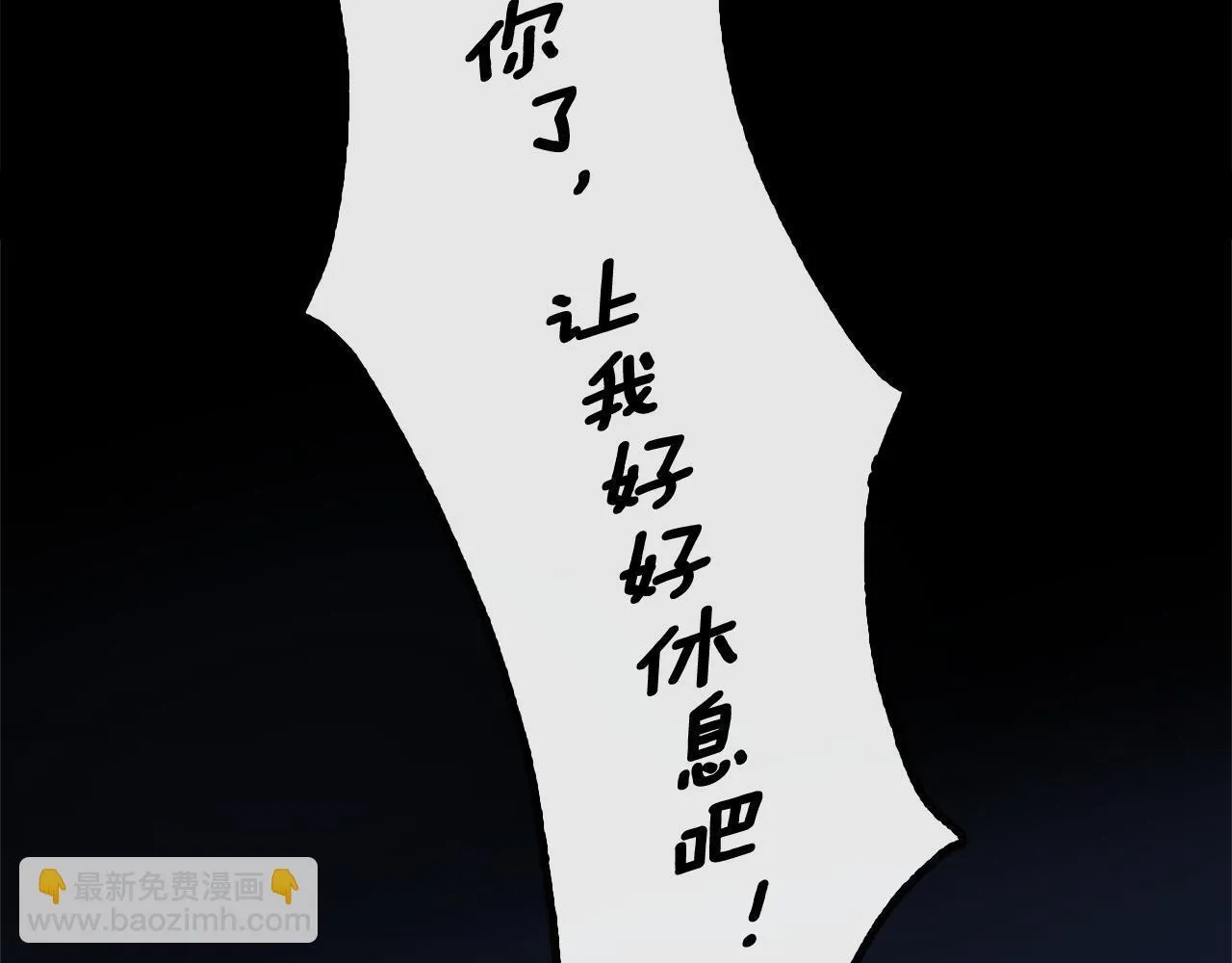 第55话 他到底是什么人245
