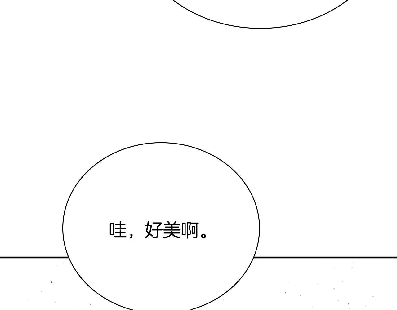 第21话 合作愉快172