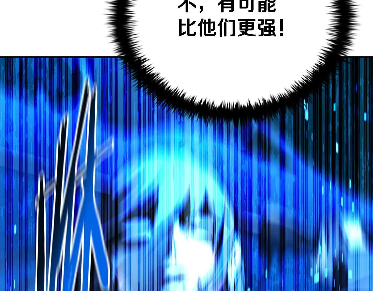 第1话 同门相残250