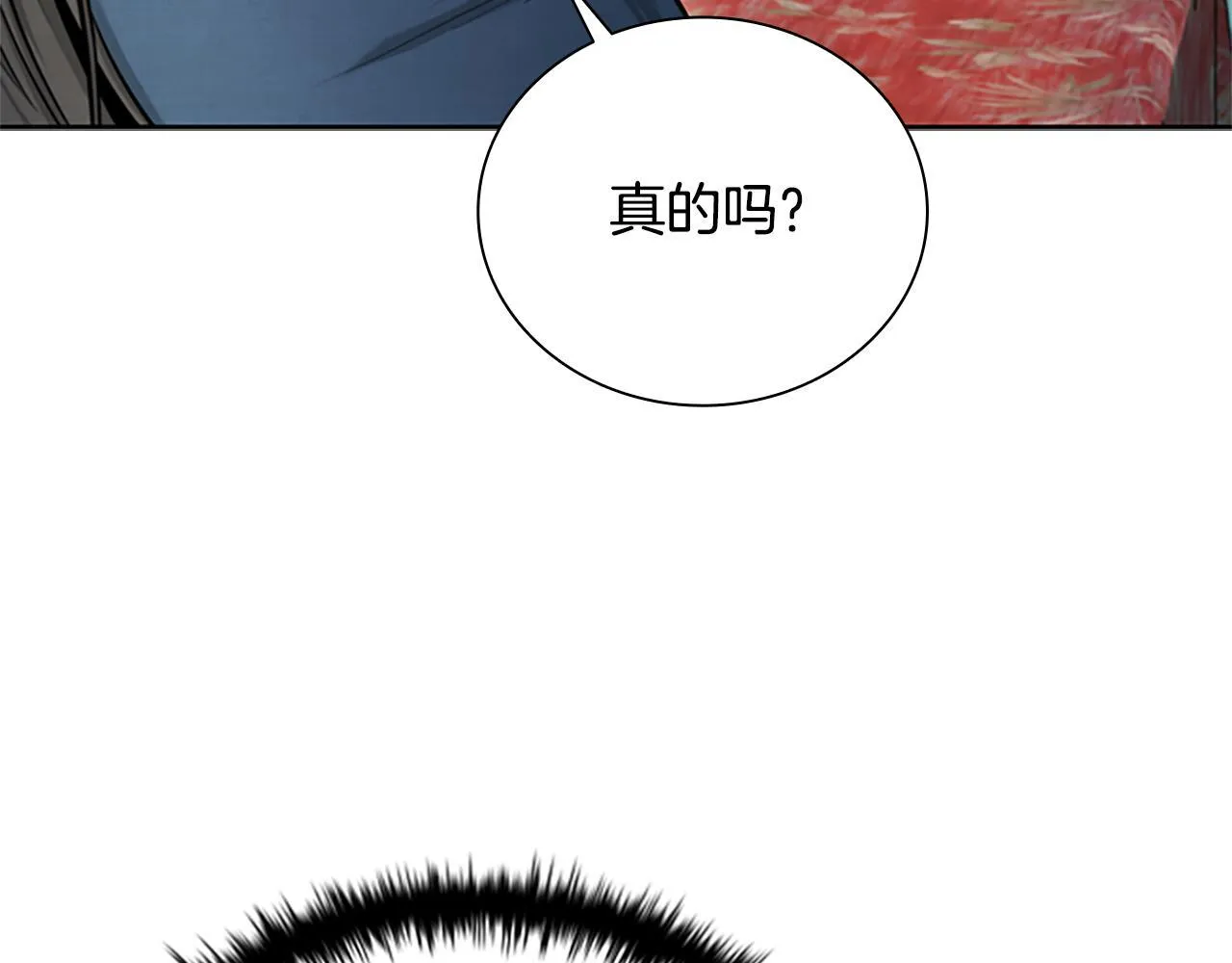 第21话 合作愉快138