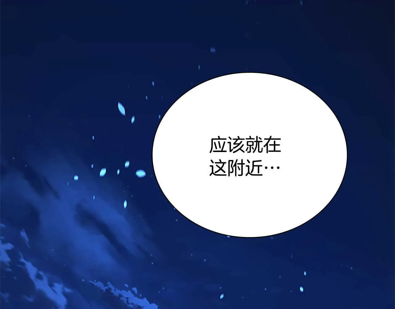 第1话 同门相残313