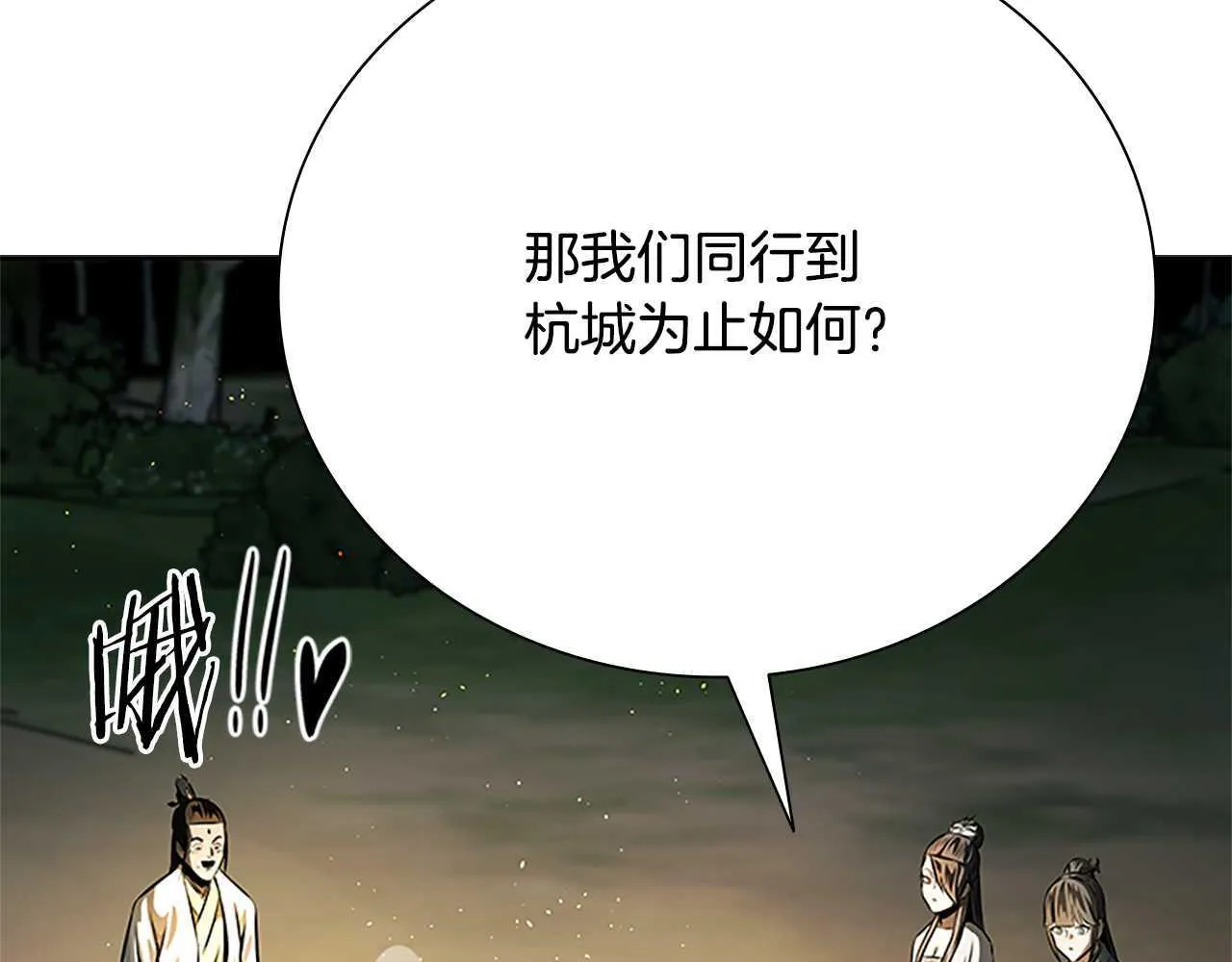 第39话 神秘的女人157