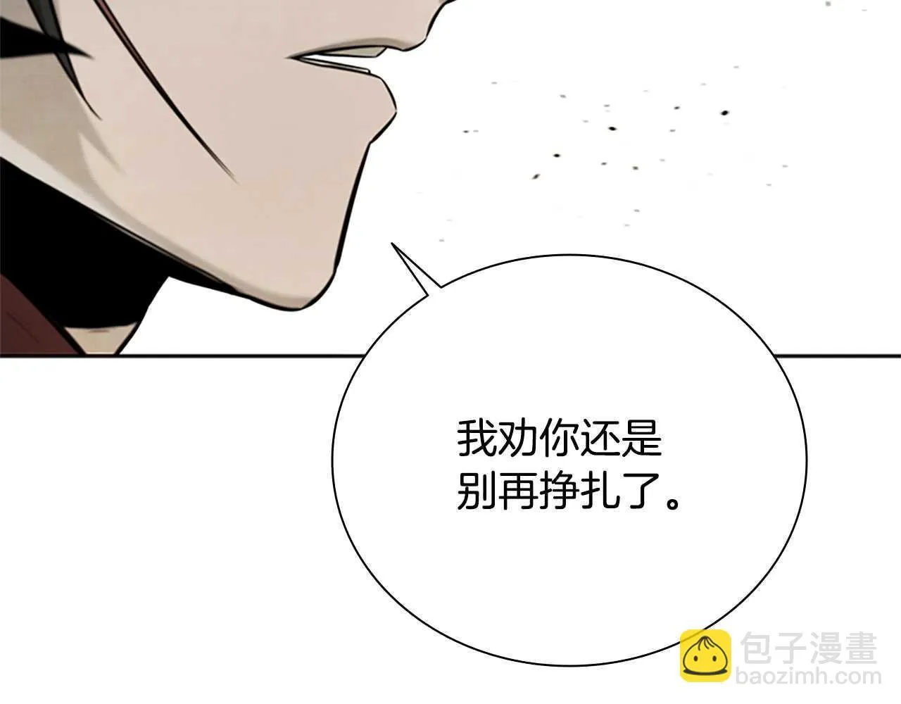 第14话 悬殊的实力61