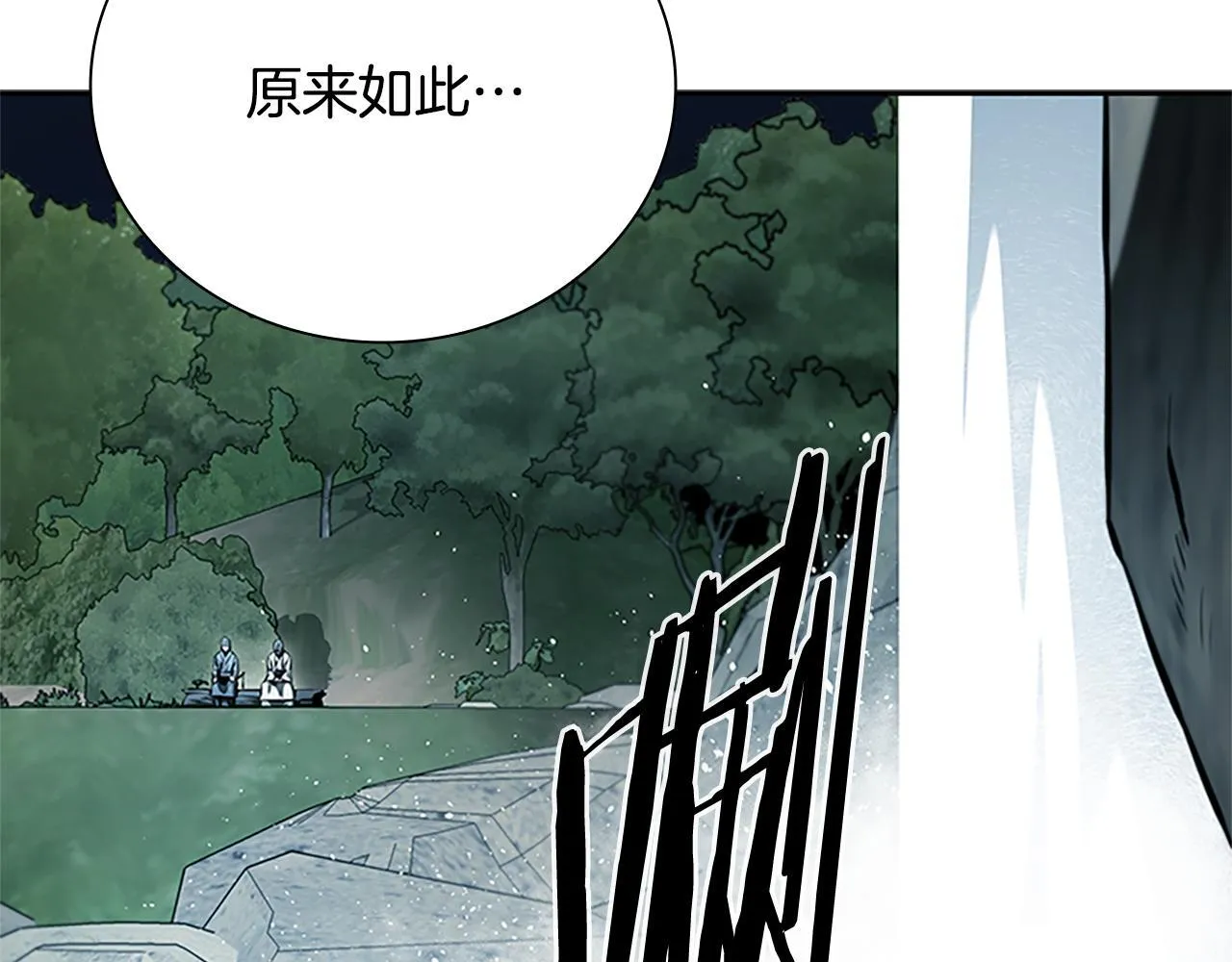 第43话 把你的未来交给我145