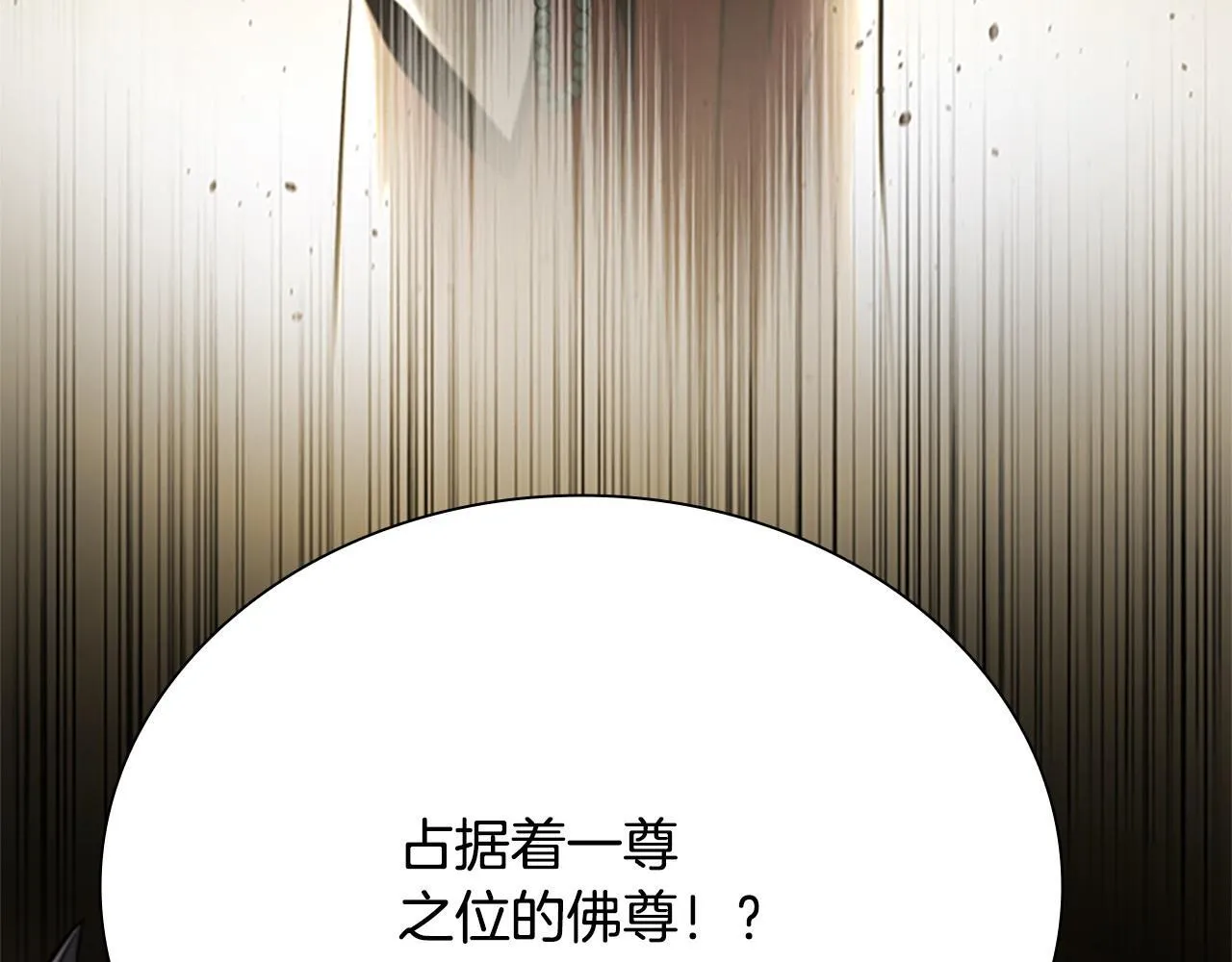 第17话 终于成功了268