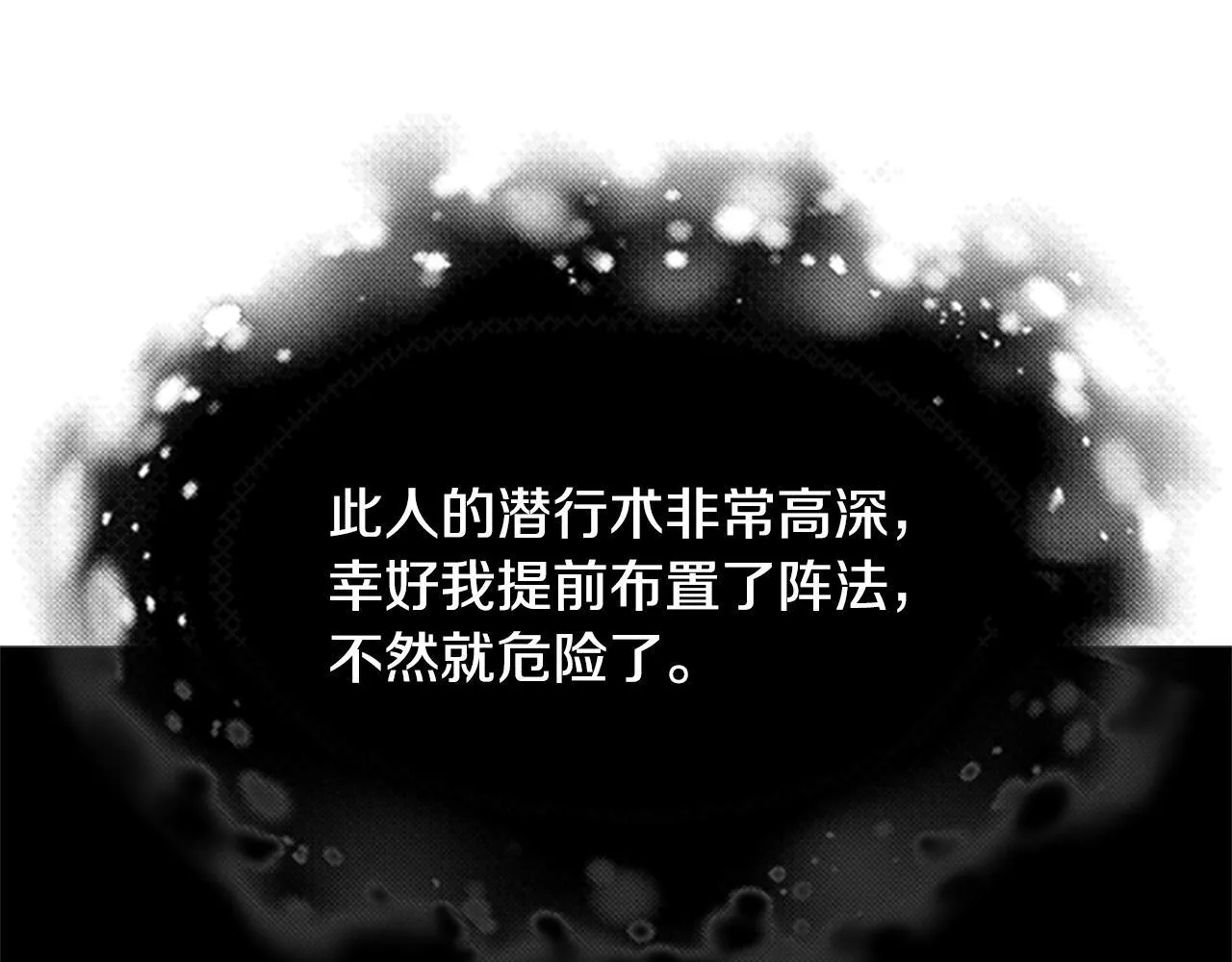 第57话 再遇故人24