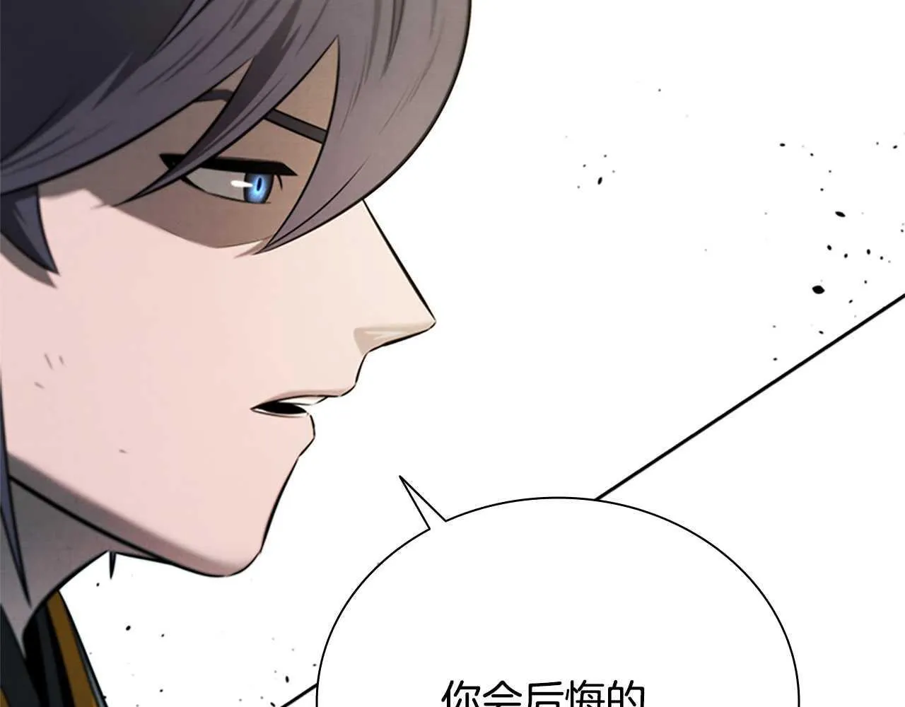 第13话 舍己救人171