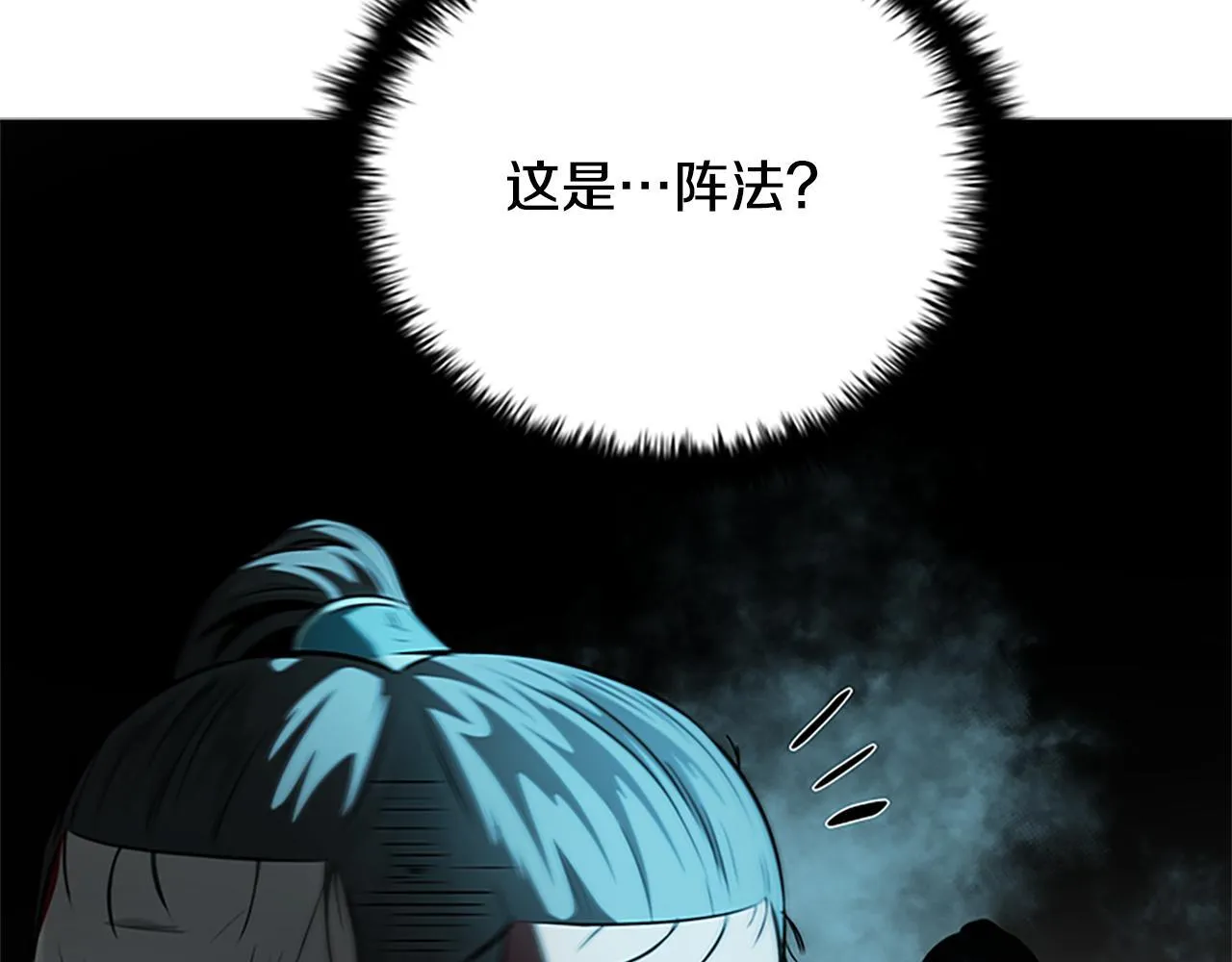 第42话 你跑不了181
