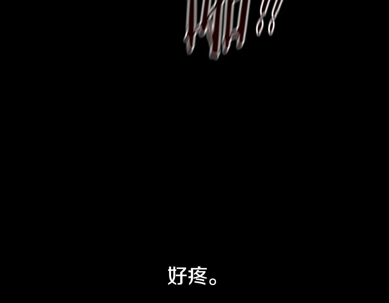 第1话 同门相残399