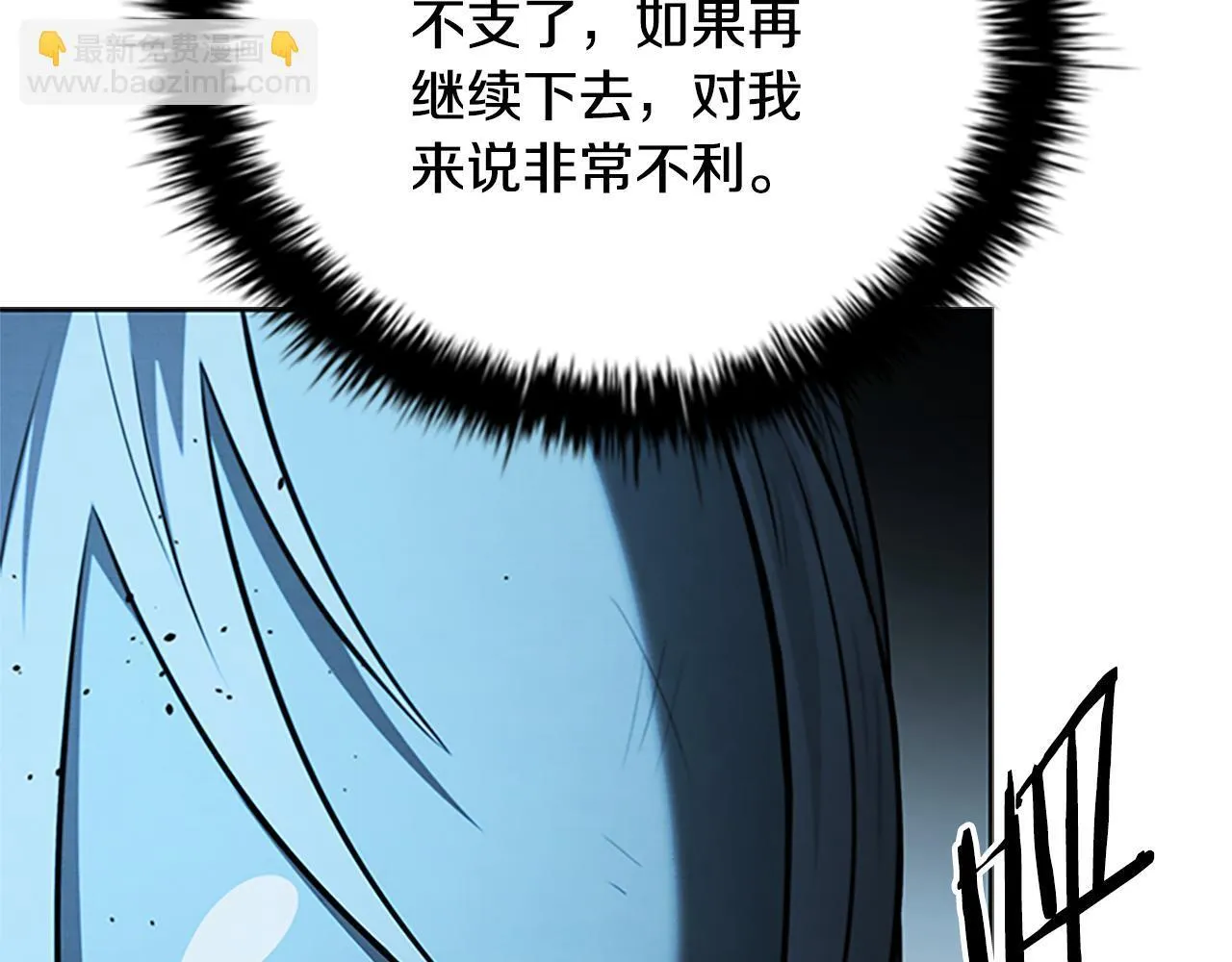 第53话 强敌来袭169