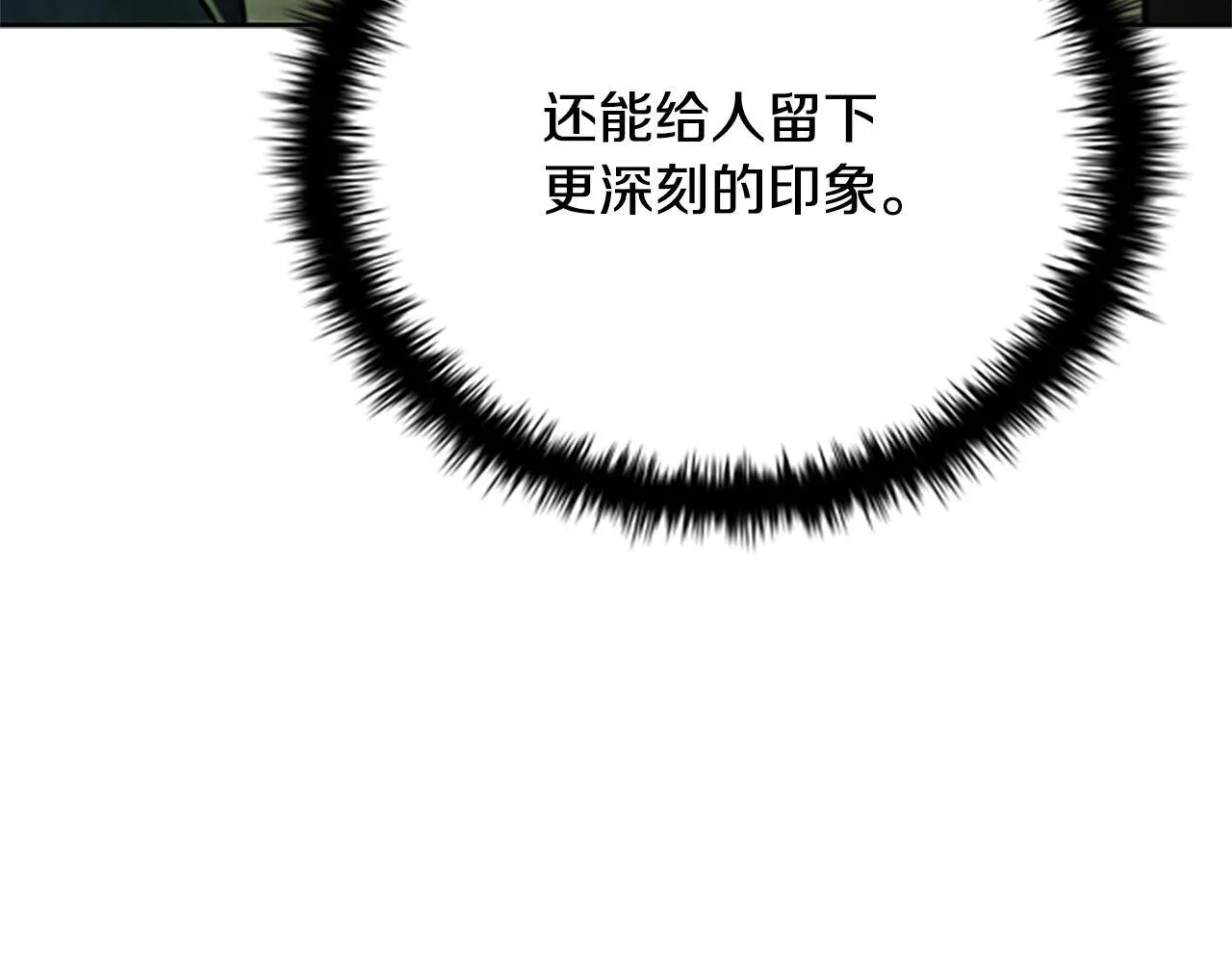 第48话 再遇道长173