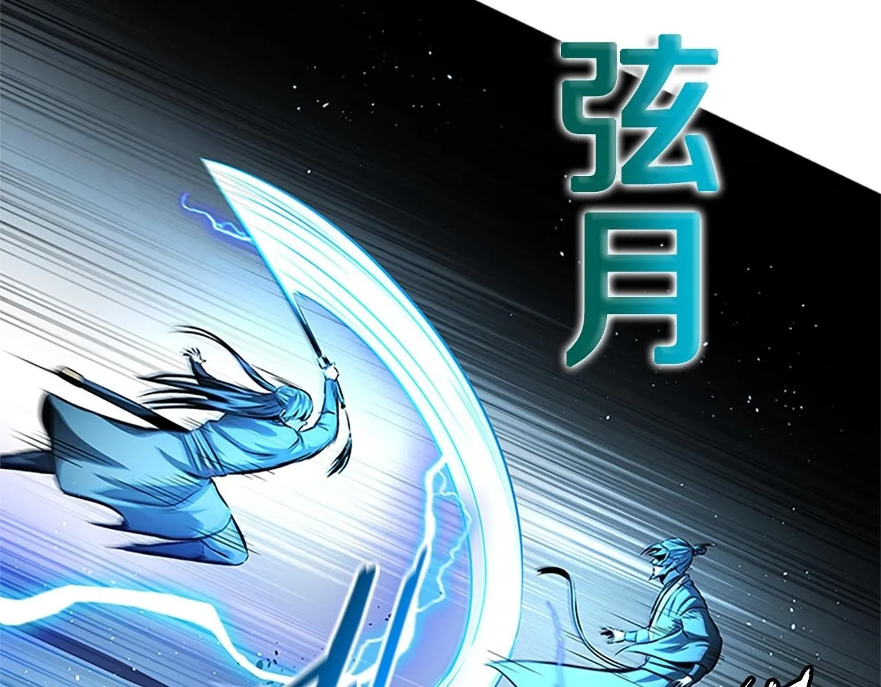 第46话 让我再次送你上路50