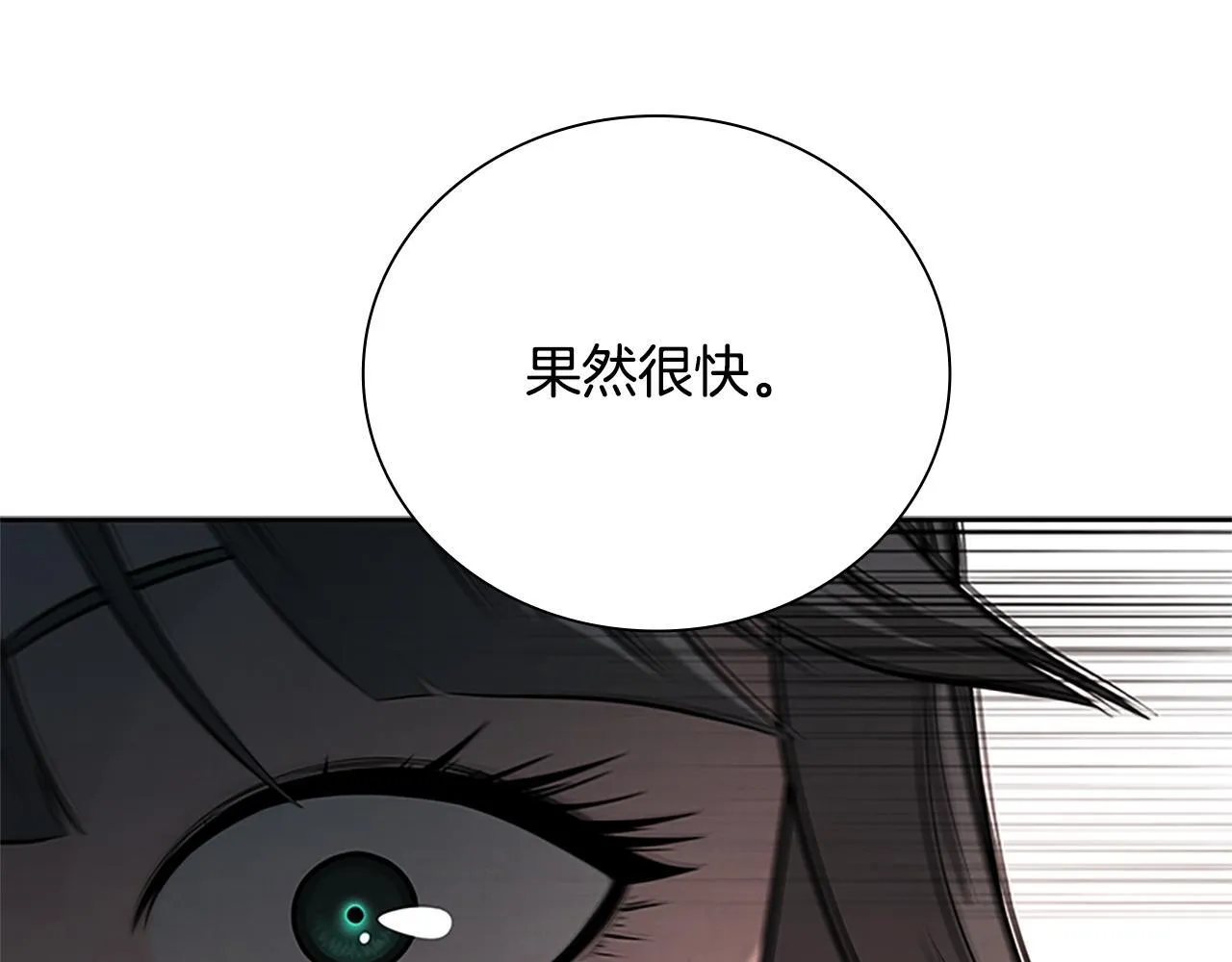 第22话 想为师傅分忧40