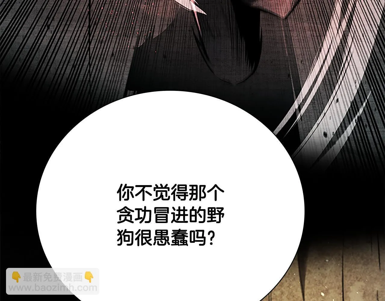 第37话 快打我啊38