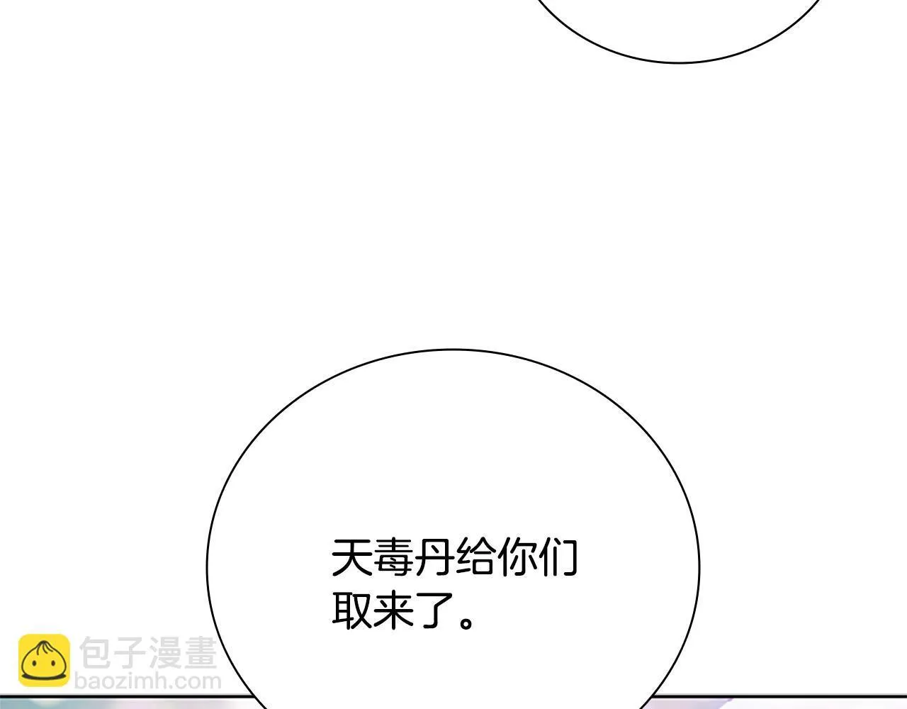 第28话 比武切磋146