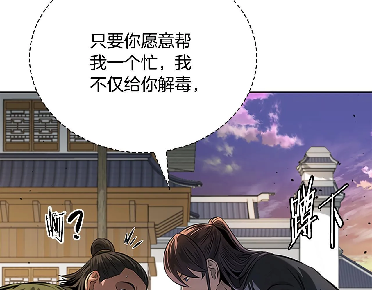 第34话 给我去找129