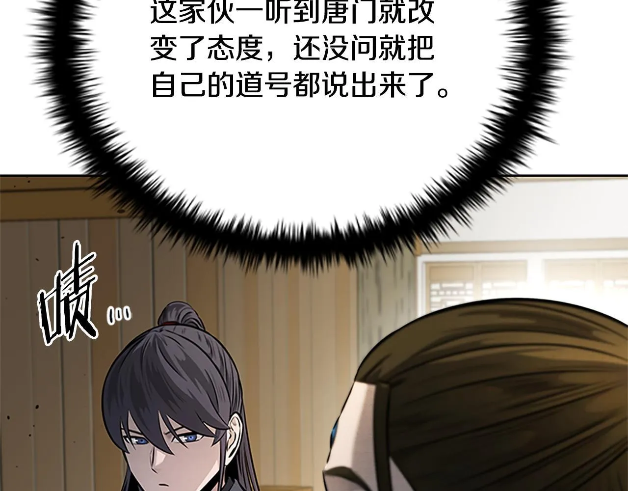 第33话 全城戒严163