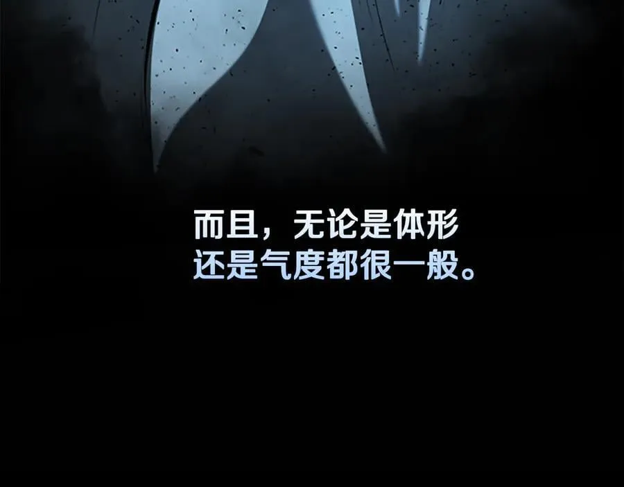 第64话 准备抓大鱼167
