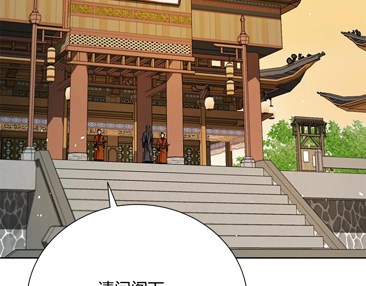 第40话 找一个人3