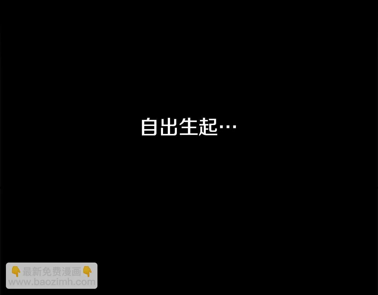 第1话 同门相残335