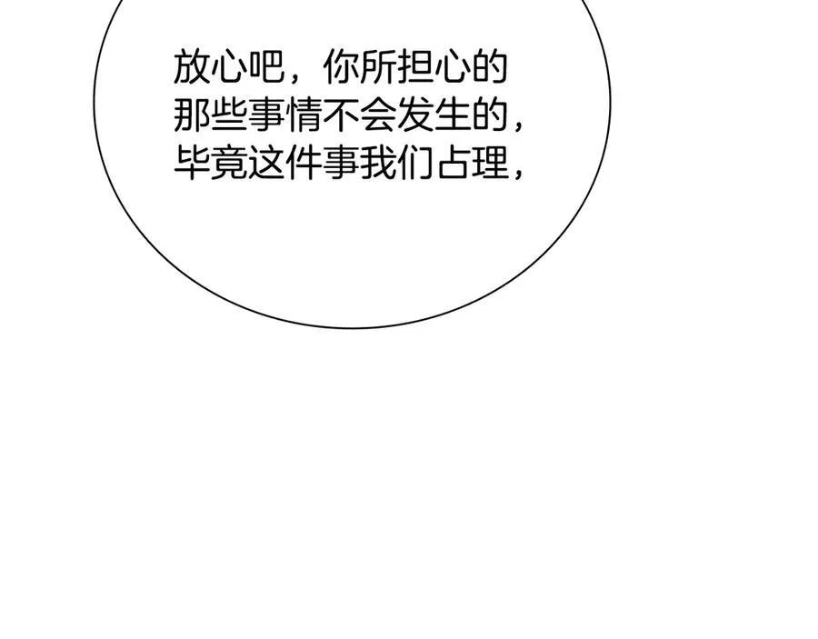 第60话 徒有虚名103