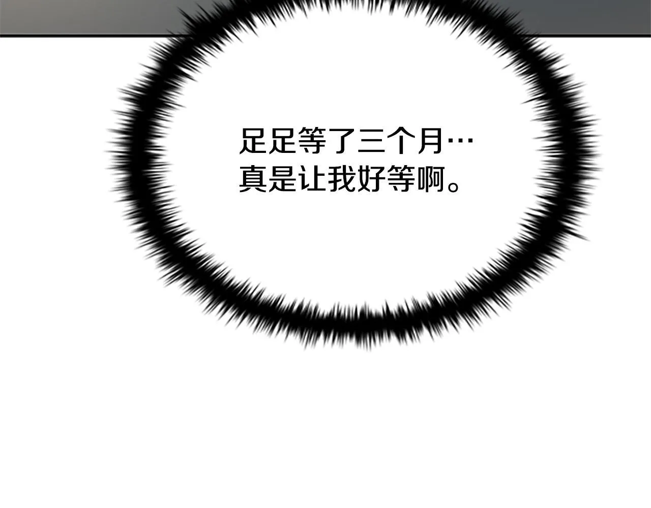 第18话 保驾护航112