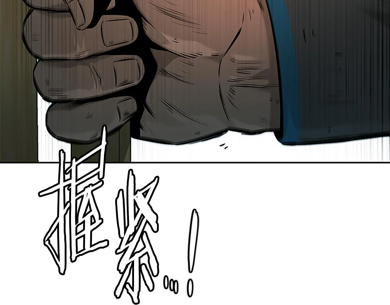 第22话 想为师傅分忧197
