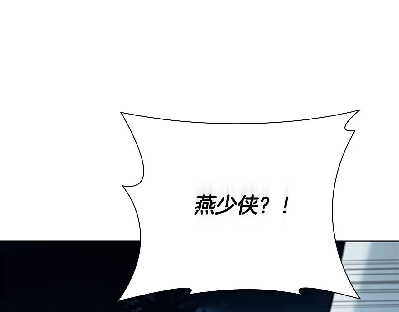 第49话 你到底是何方神圣250