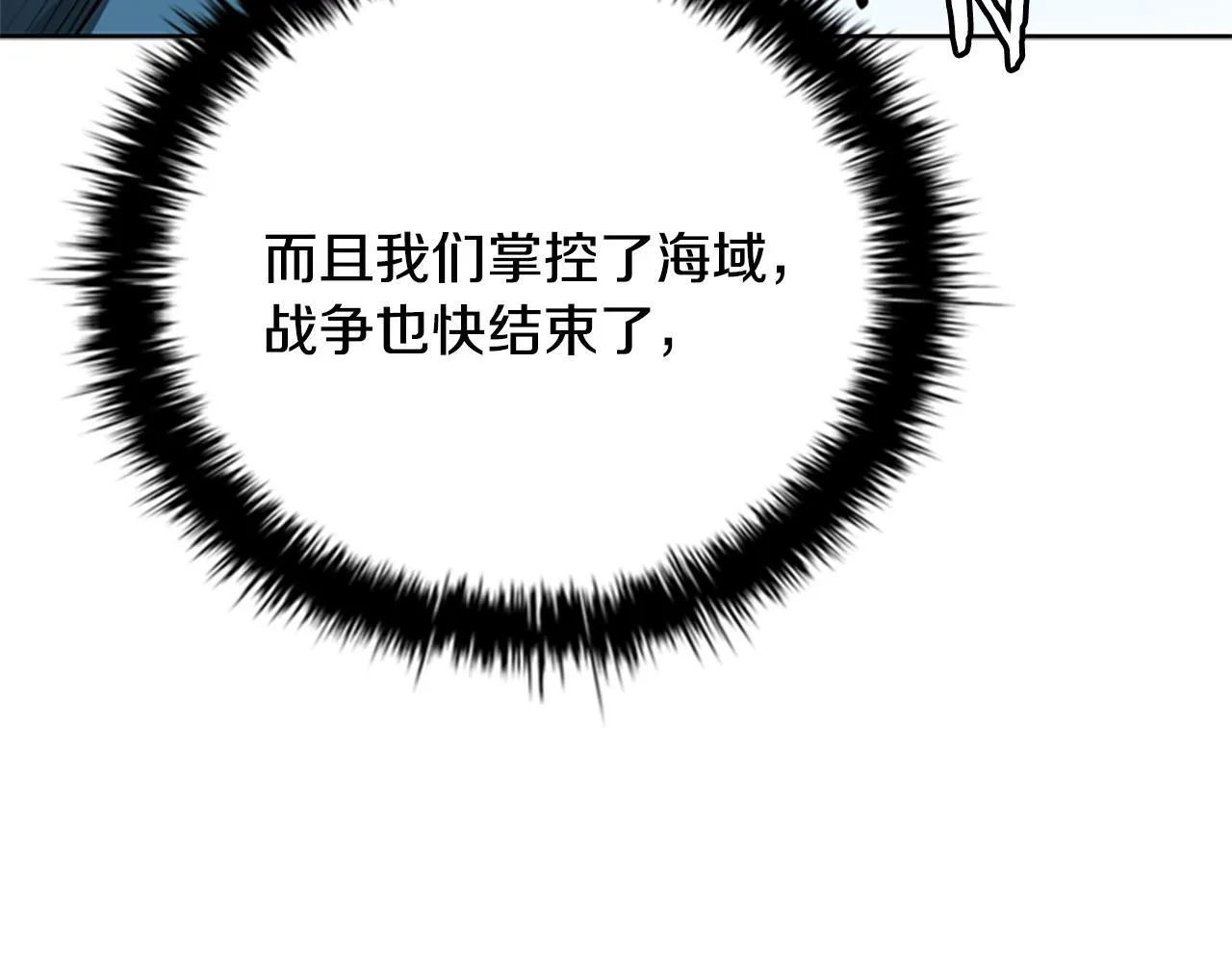 第52话 有仇必报17