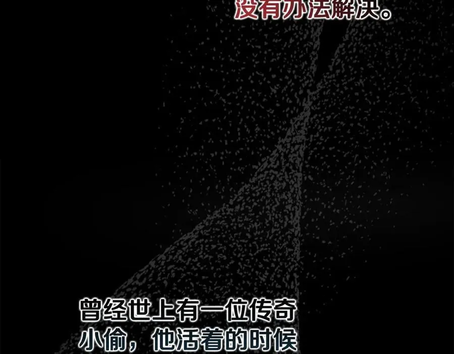 第59话 前往新的目的地74