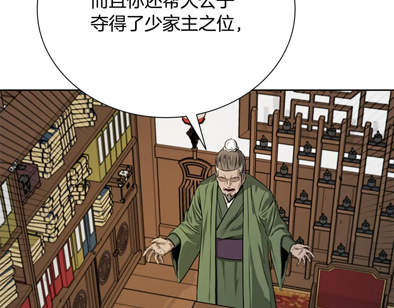 第6话 您要与我打赌吗162