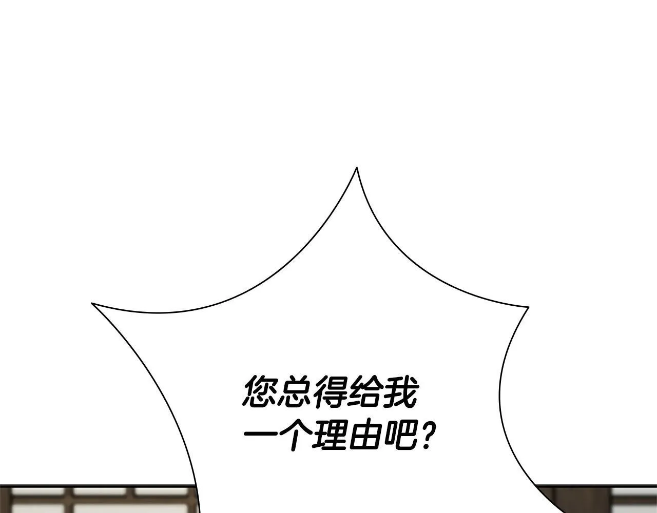 第16话 师傅我可以83