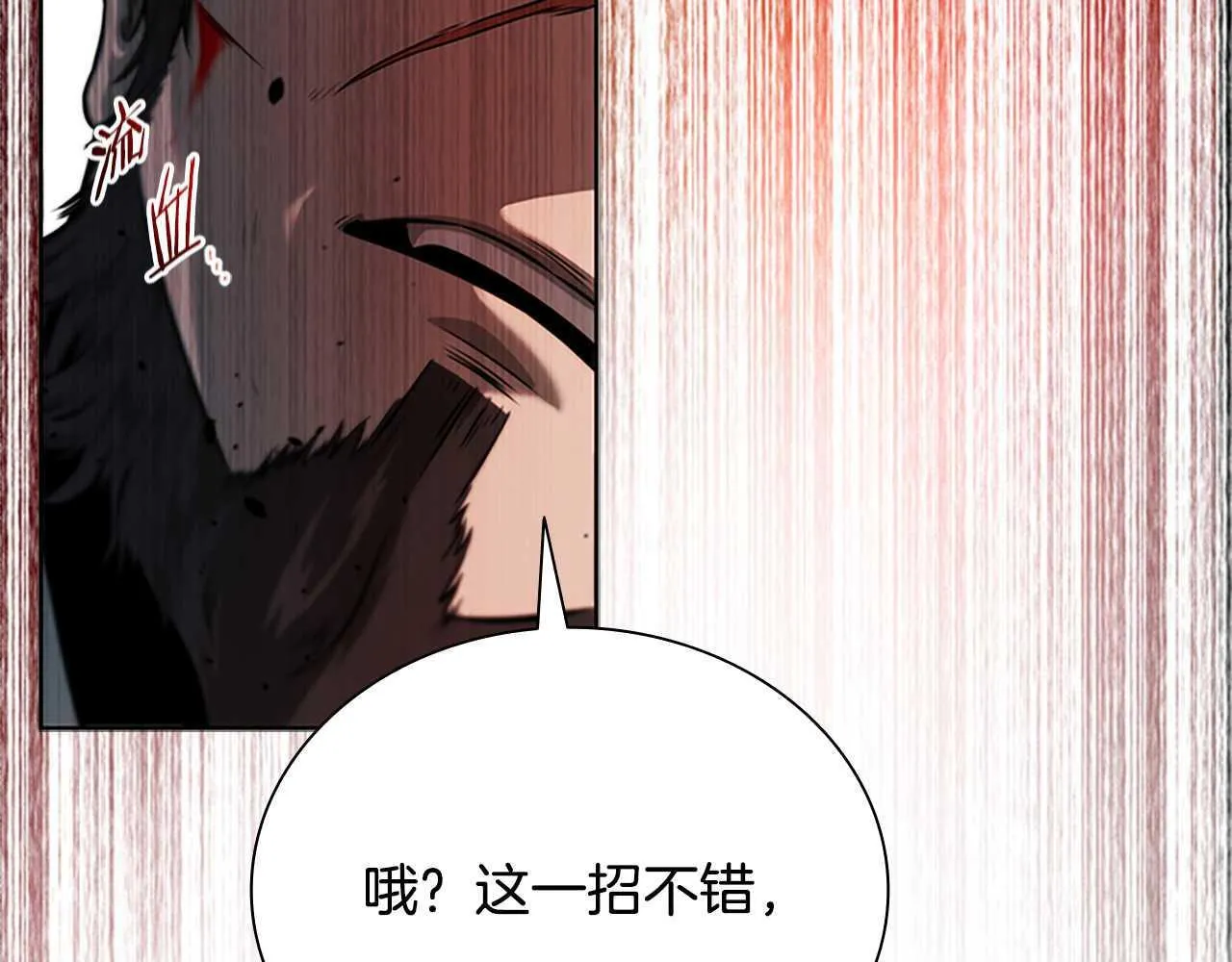 第2话 第二次选择146