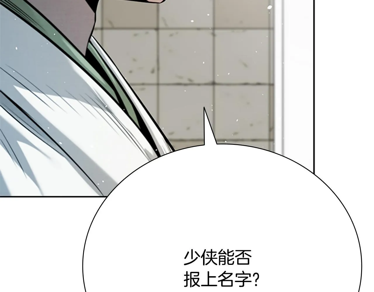 第33话 全城戒严129
