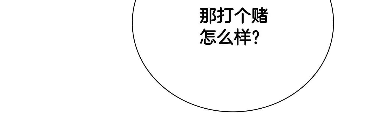 第28话 比武切磋201